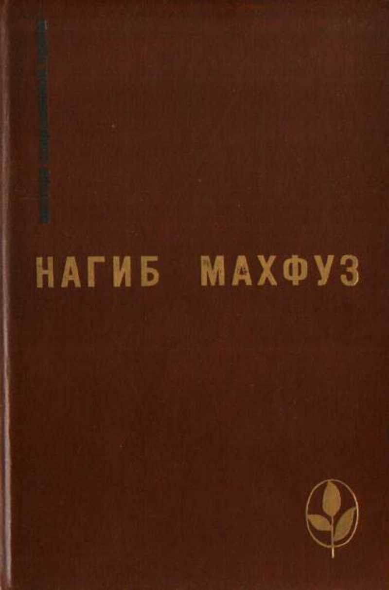 проза 1990 годов