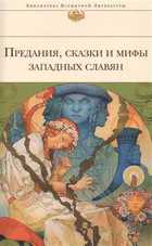 Обложка - предпросмотр