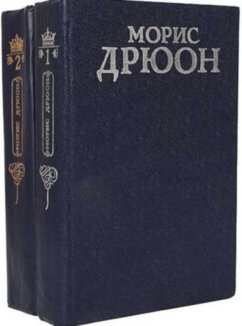 Книга короли школы