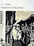 Обложка - предпросмотр
