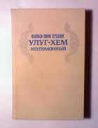 Обложка - предпросмотр