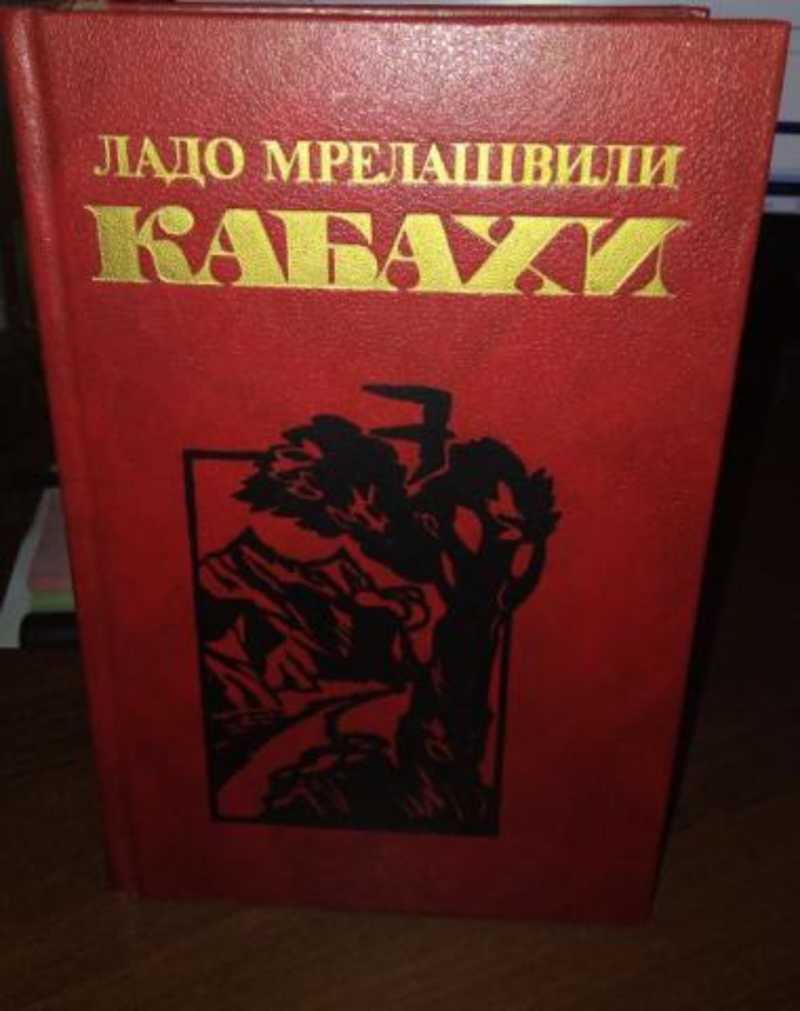 Весь каталог книг