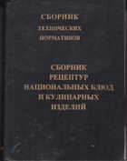 - предпросмотр