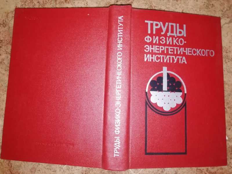 Ред проф