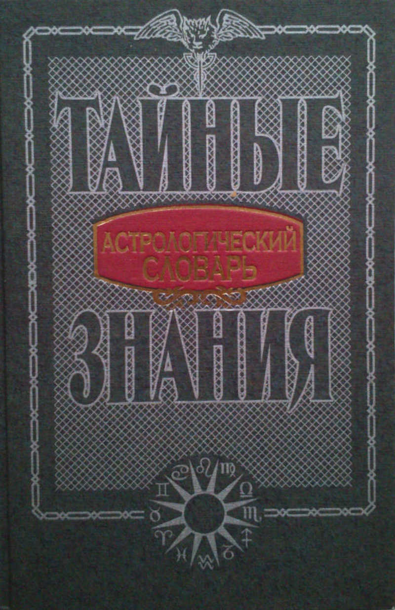 Весь каталог книг