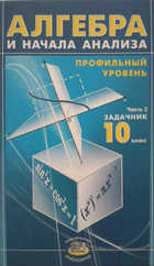 Обложка - предпросмотр