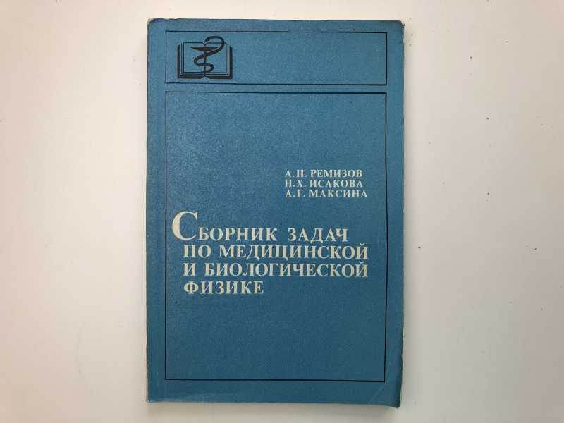 сборник задач по дифференциальной геометрии. сборник задач по праву. сборник задач по праву. сборник задач по праву. моденов сборник задач по аналитической геометрии.