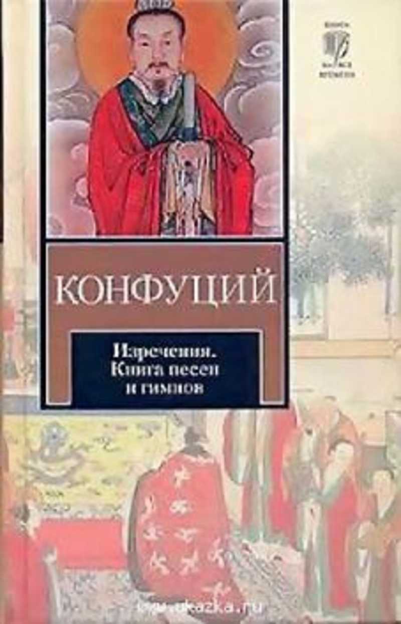 автор книги песен. автор книги песен. музыкальная книга. песни первой французской революции. автор книги песен.