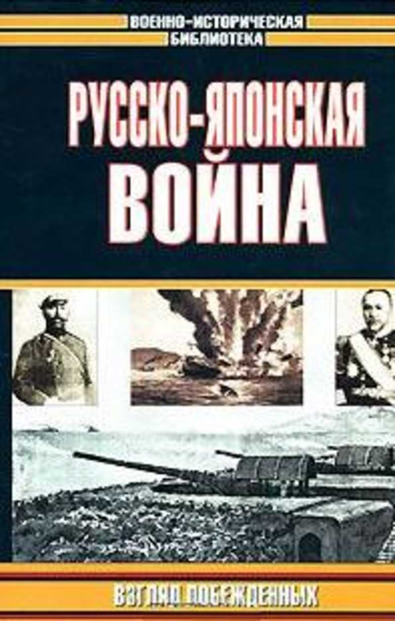 Книги Купить Хроника Войны