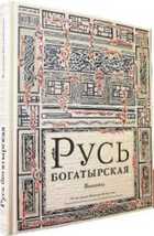 Обложка - предпросмотр