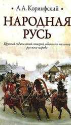 Обложка - предпросмотр
