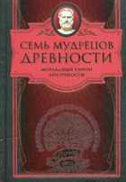 Обложка - предпросмотр