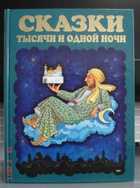 Обложка - предпросмотр