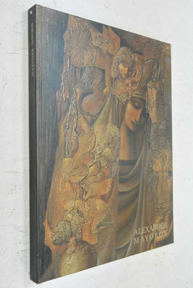 Александр Майоров. Альбом