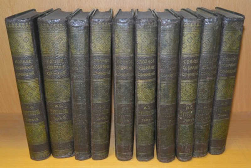 тургенев сборник в томах. тургенев в томах. том тургенев. тургенев в томах. тургенев собрание 12 томов.