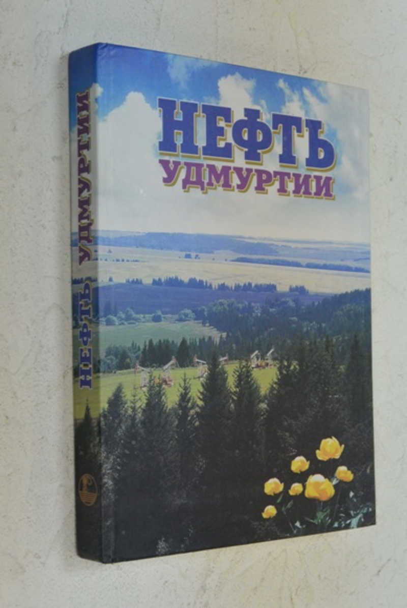 Нефть Удмуртии