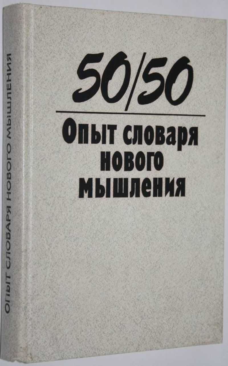 Набор bondibon лаборатория приколов. Набор для опытов с микроскопом levenhuk k50 13461. -игр. Микроскоп levenhuk k50. Эксперимент 50.
