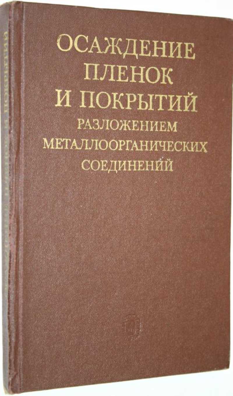 Диагностика и надежность автоматизированных